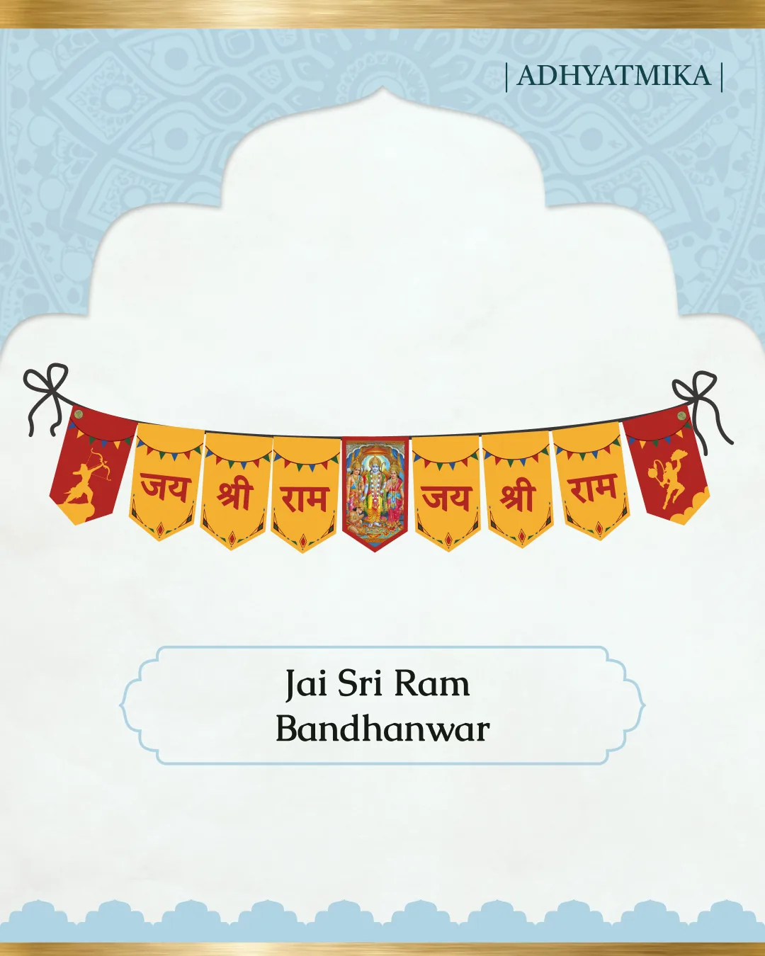 Jai Sri Ram Bandhanwar